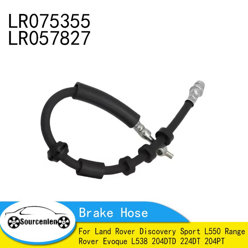 Front Left or Right Brake Hose for Land Rover Discovery Sport L550 Range Rover Evoque L538 204DTD 224DT 204PT LR075355 LR057827