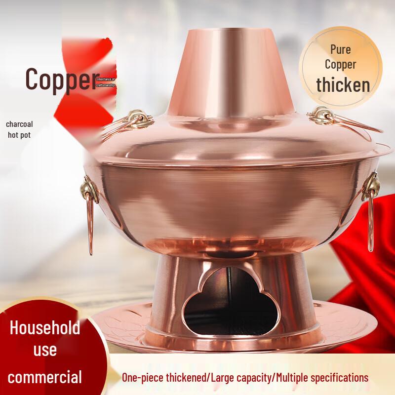 Northern No.1 Old Beijing Charcoal Copper Hot Pot with Base, Divided
