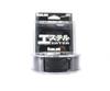 Sunline Ester Leader HG Black 60m #8 30lb 0.47mm (7020)