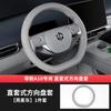 For Leapmotor A10 B03X Car Steering Wheel Cover Ultra-Thin Anti Slip Sweat Proof Four Season Universal Car Interior Accessory