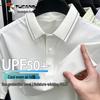 Tucano Herren Eisseide Kurzarm Poloshirt