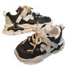 Kids Mesh Retro Running Shoes for Boys Girls