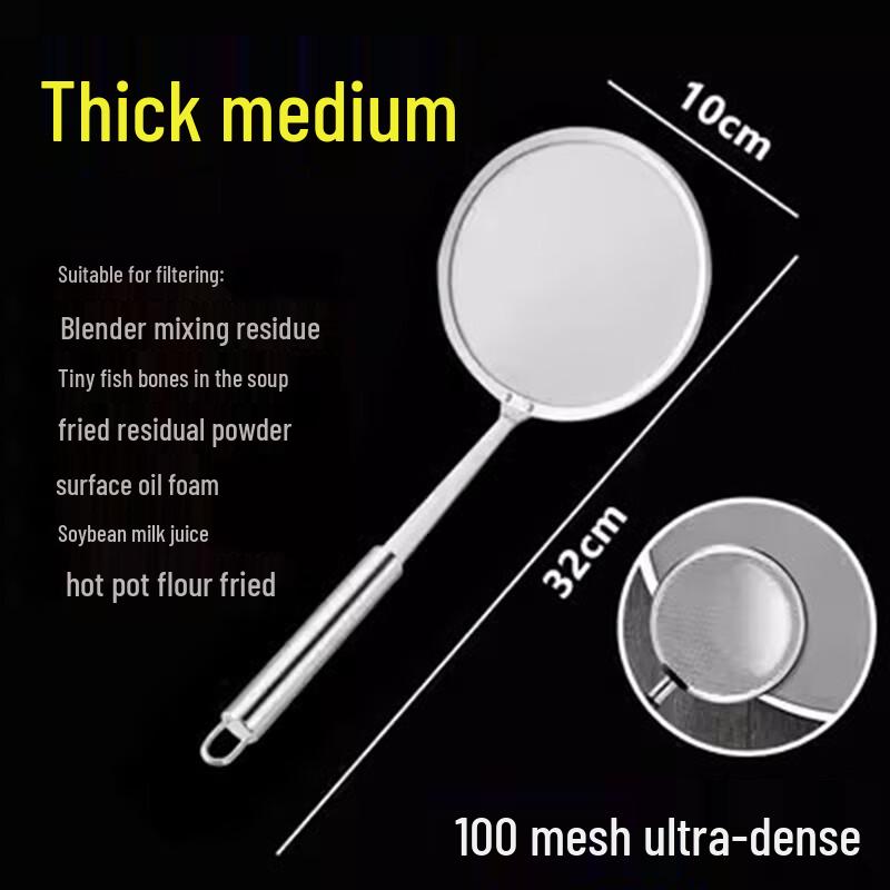 304 Stainless Steel Fine Mesh Skimmer