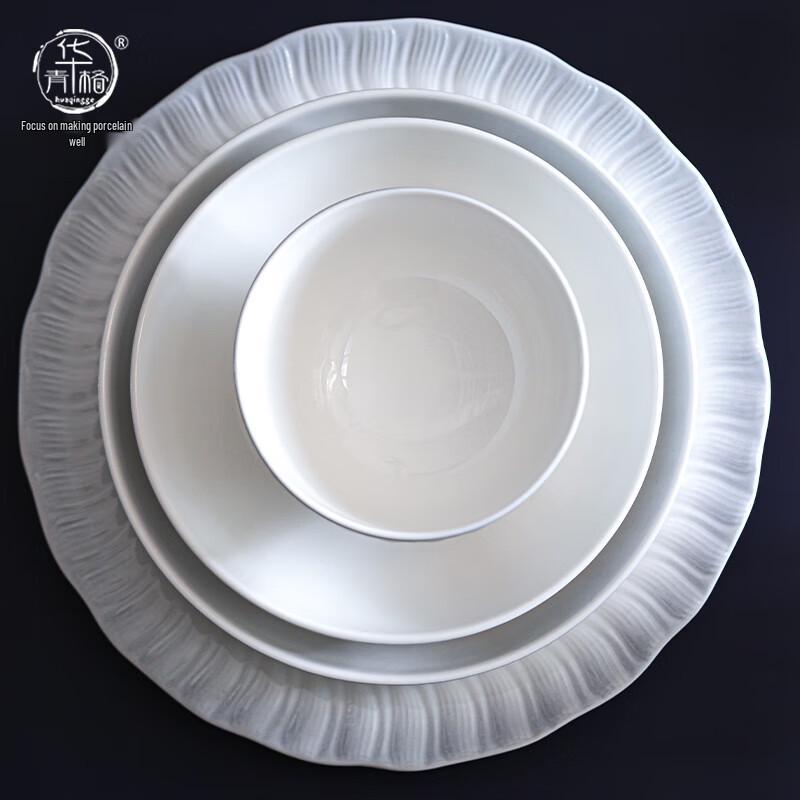 HuaQingGe Rhine Gradient Ceramic Dinner Plates (Set of 2)