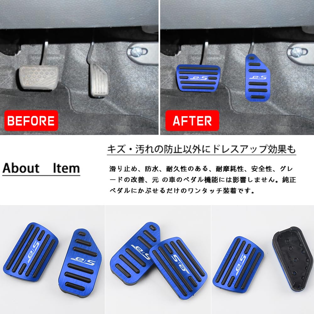 BOYOUS Daihatsu Mira Aluminum Brake and Accelerator Pedal No Tools with Set [Latest Model] eS (LA350S, LA360S) Custom-Designed High-Quality Covers,