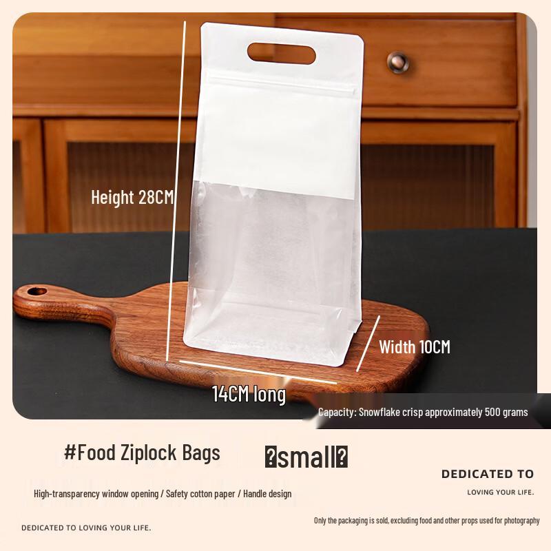 MDNG Self-Sealing Hand-Carry Packaging Bags