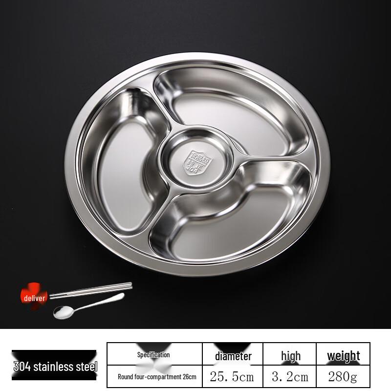 Dajujiang 304 Stainless Steel Divided Kids Lunch Plate