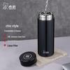 316L Stainless Steel Insulated Tea Cup