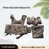 Guard Camp Quick Release Tactical Vest