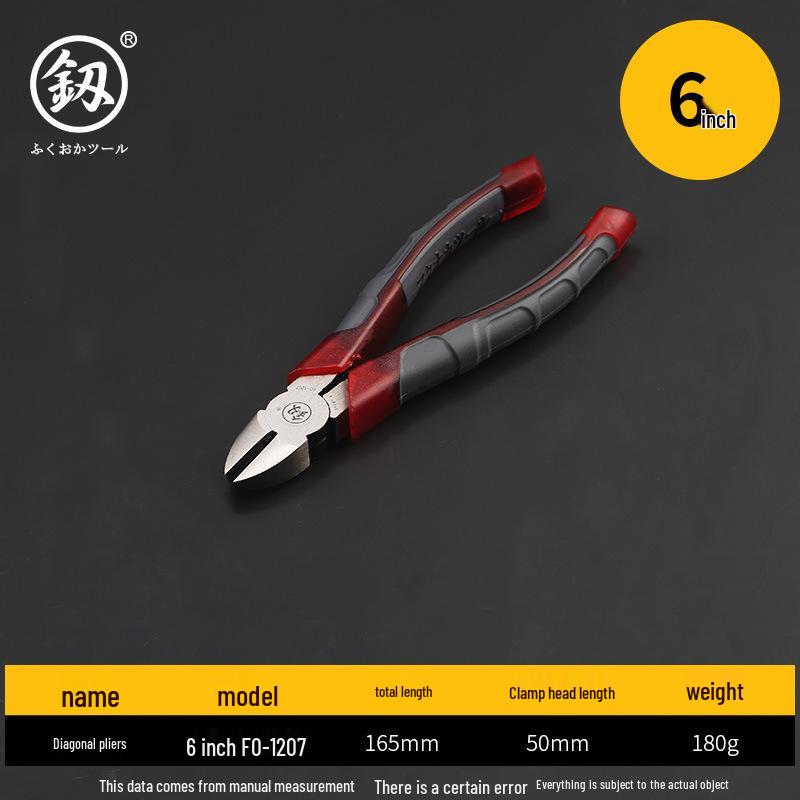 Japanese Tiger Multifunctional Needle Nose Pliers - German Steel Electrician Tool