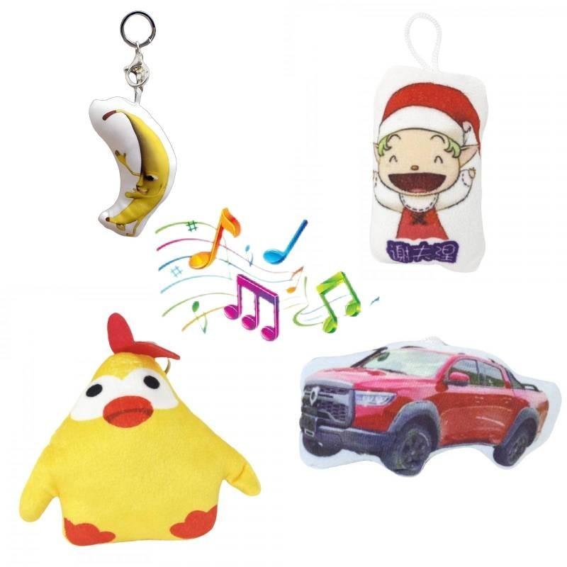 Adorable Banana Plush Toy Keychain With Soft Crystal Fabric And Voice Feature