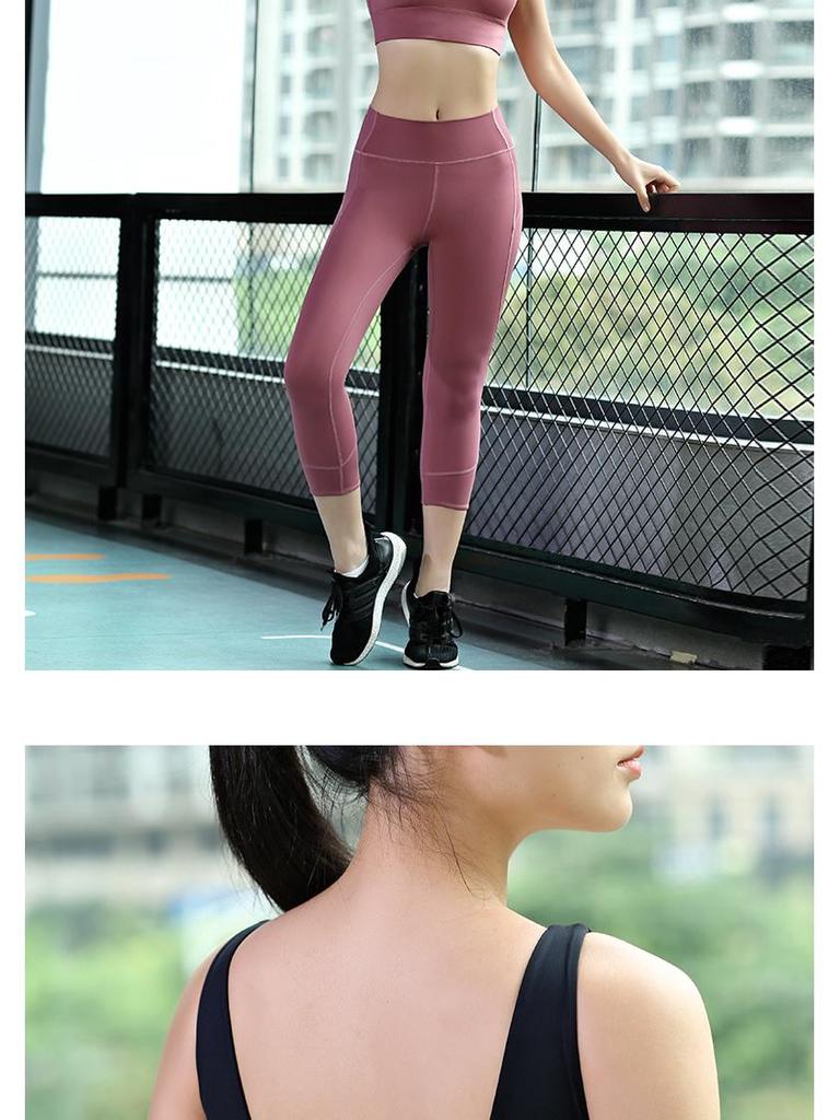 European & American Style Nude Feel Deep V Yoga Sports Bra - Women’s Skin-Friendly Fitness Underwear