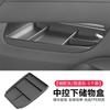 For Leapmotor B10 B01 B05 Lafa5 B03X A10 Car Storage Box Under Central Control Armrest Box Storage Tray Interior Car Accessories