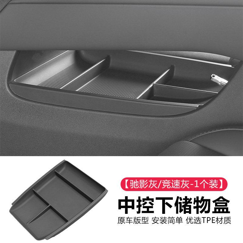 For Leapmotor B10 B01 B05 Lafa5 B03X A10 Car Storage Box Under Central Control Armrest Box Storage Tray Interior Car Accessories