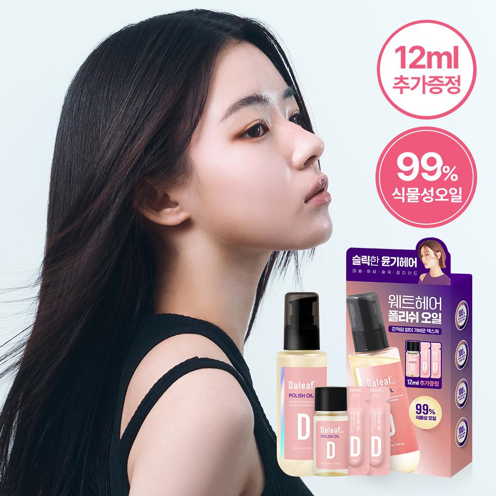 Daleaf Polish Oil 100ml + 12ml Free (Light Type/Wet Hair Styling)