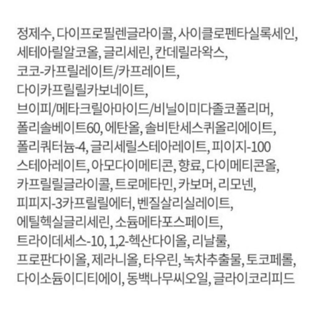 Beready Airy Hair Curl Cream, 150ml, 1 Unit