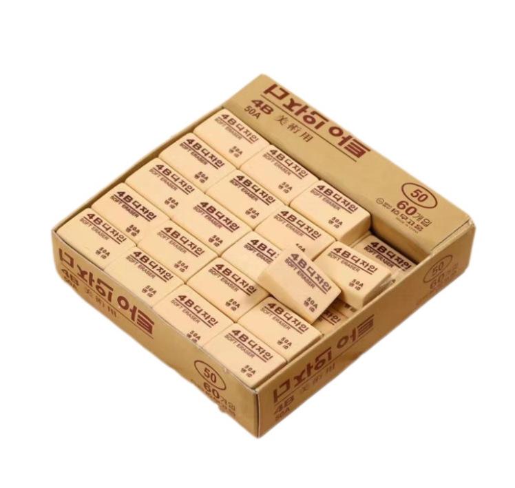 Crumb-Free 4B Eraser for Primary School Students - Ideal for Kindergarten Learning Supplies and Stationery.