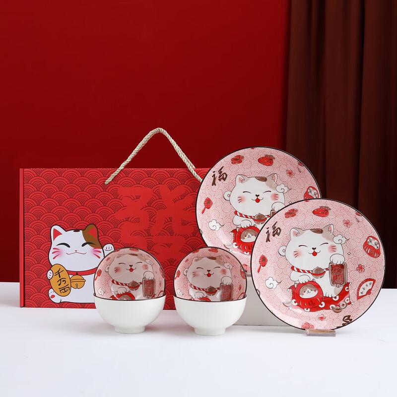 Japanese Lucky Cat Ceramic Tableware Set