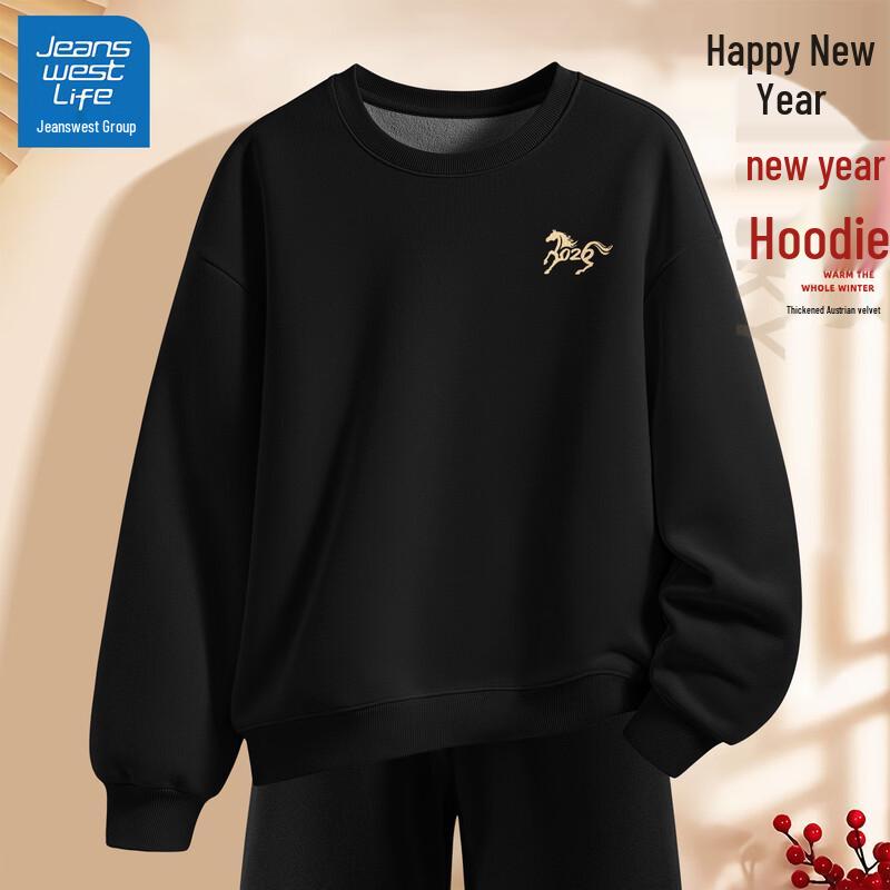 JEANSWEST LIFE Men's Lunar New Year Fleece Sweatshirt