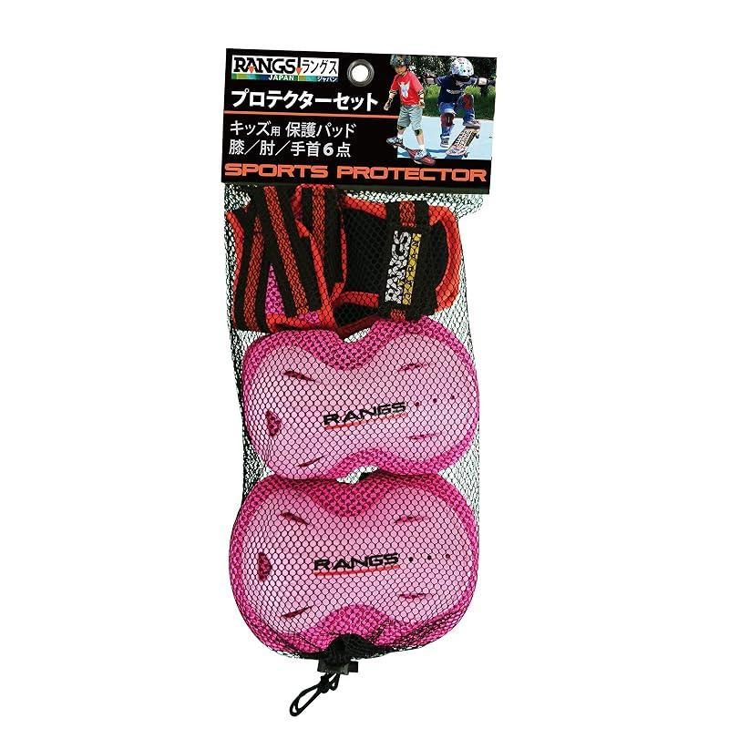 RANGS JAPAN RANGS Protector 6-Piece Set, Pink, for ages 6 and up (height 110cm and above) [Wrist Guards, Elbow Pads, Knee Pads]
