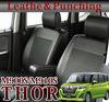 Daihatsu Thor seat leather and black covers, perforated,
