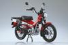 AOSHIMA Skynet 1/12 Maßstab Honda CT125 Hunter Cub Leuchtend Rot Fertigmodell