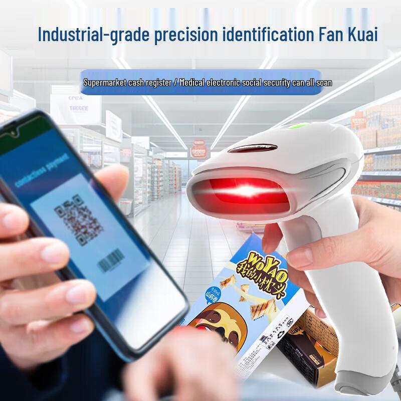 COMIX QX121 Wired 1D/2D Barcode Scanner