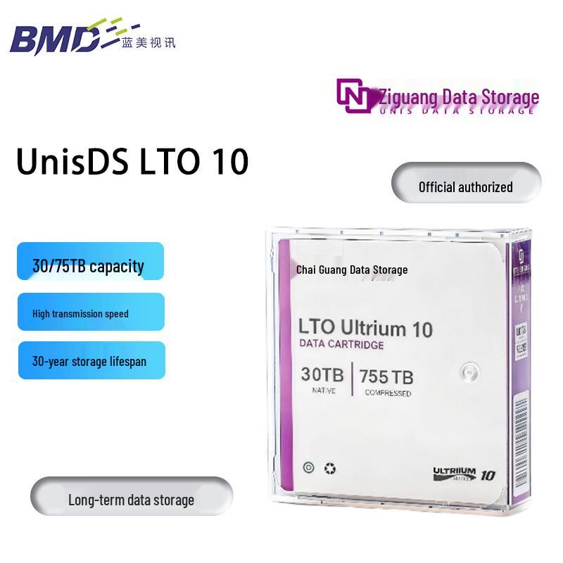 Tsinghua LTO10 Data Storage Tape