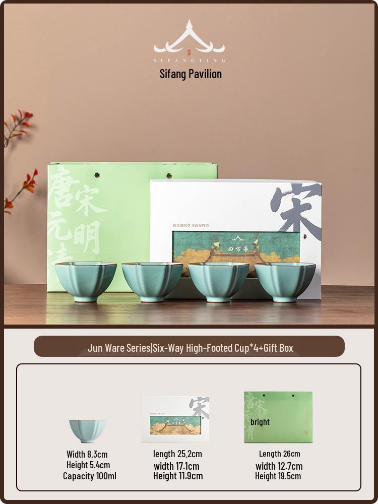 Ru Kiln Celadon Ceramic Tea Cup - Handmade Gongfu Single Master Cup