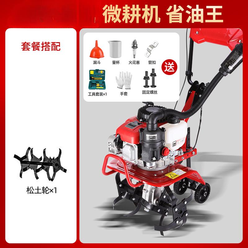 Micro-tiller Small household cultivator Ditching and soil loosening Multifunctional rotary tiller