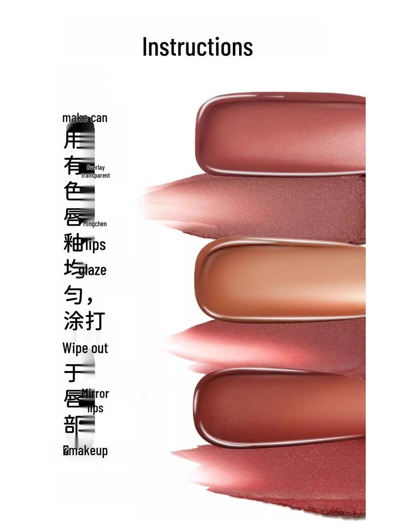 Shapeni Double-Ended Mirror Lip Gloss & Plump Lip Mud - Long-lasting, Non-Staining, Ideal for Students, Asian Makeup.
