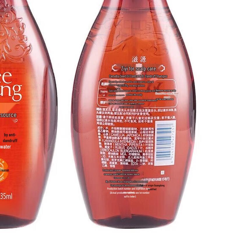 Ziyuan Sapindus Moisturizing & Nourishing Conditioner 3x535ml