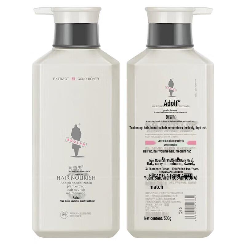 Adolfo Plant Extract Nourishing Conditioner Duo Pack