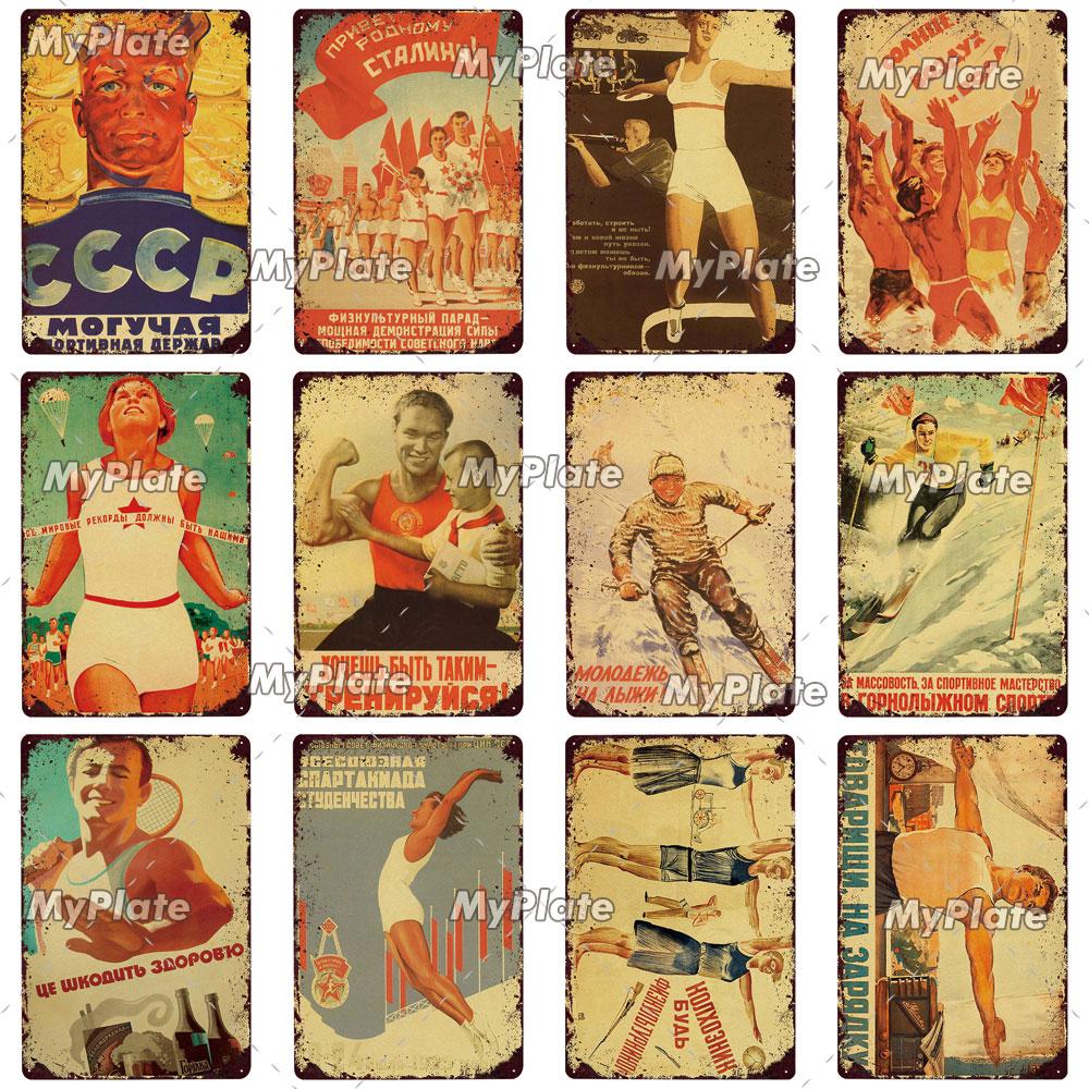 Russian Metal Sign Vintage Plaque Tin Sign Plate Wall Decor For Bar Club Man Cave Collect USSR Sports Poster