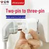 Bull 2-Pin to 3-Pin Power Adapter CN plug (adapter included)