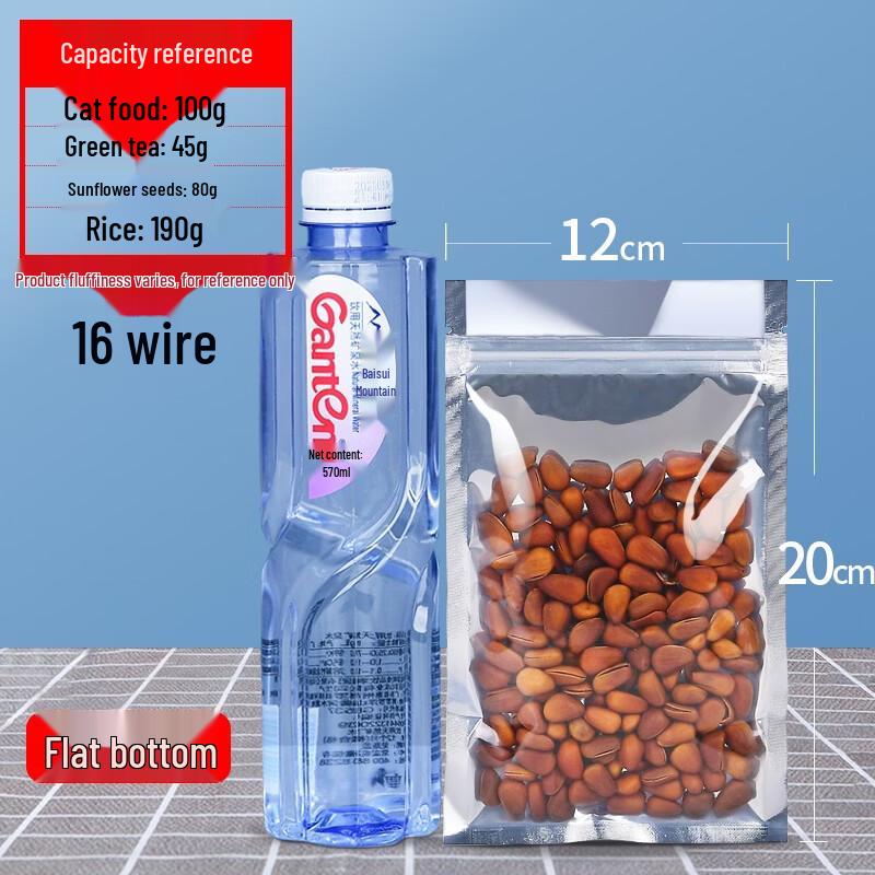 

Qianxing Yin-Yang Semi-transparent Self-sealing Aluminum Foil Bags