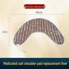 Heated Medicated Salt Lumbar Support Replacement Liner