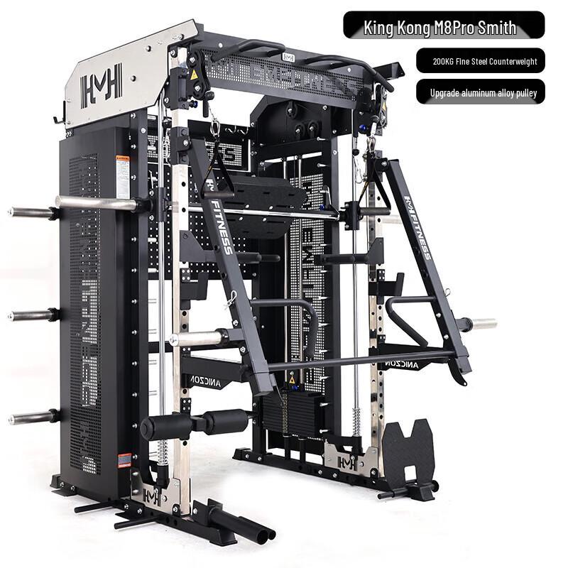 Yi Mai King Kong M8 Pro Smith Machine Integrated Trainer