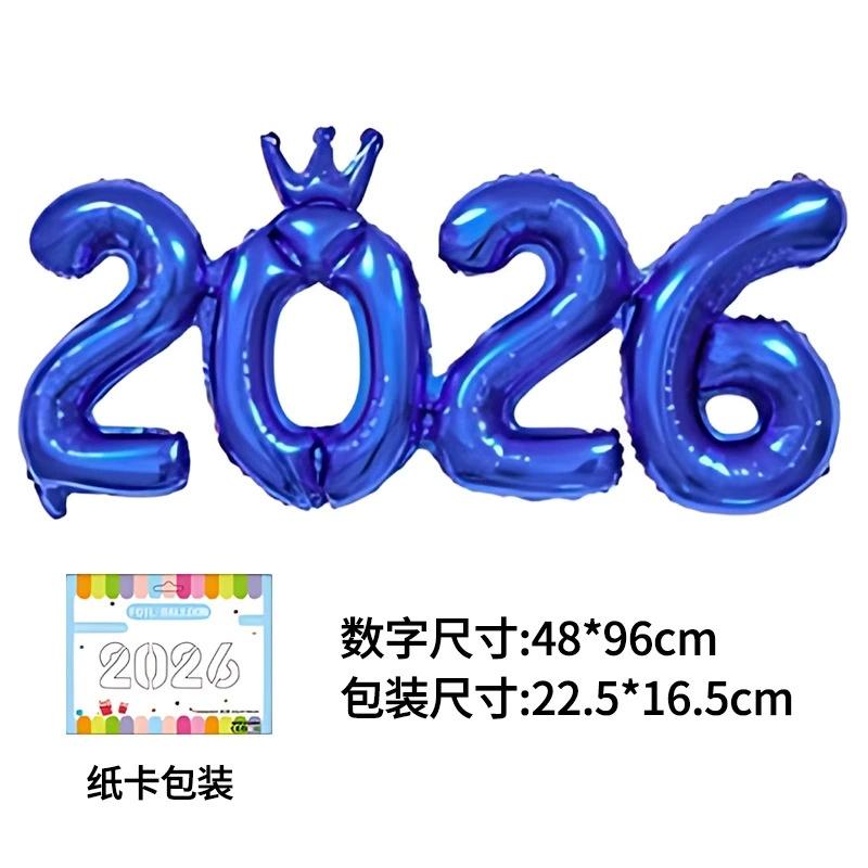 Party Supplies 2026: Crown Number Foil Balloons - Happy New Year Eve Decor & Christmas Navidad Photo Props