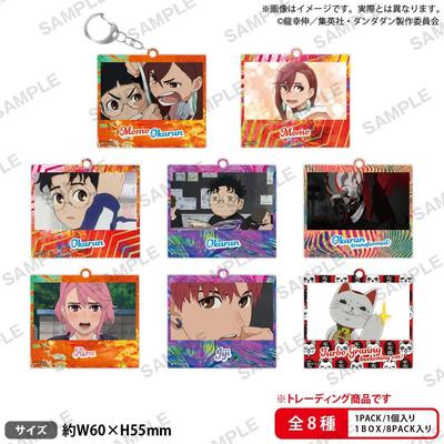 Dan daDan Tv Anime DandaDan  Trading Acrylic Keychains Vol.1 8pcs