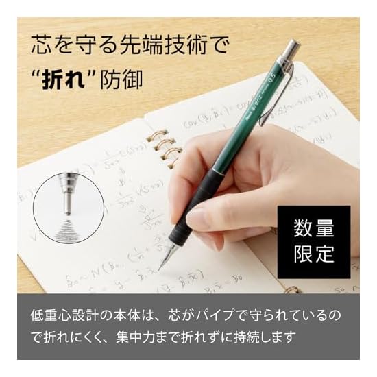 Pentel Mechanical Pencil Orenz Metal Grip Limited Edition 0.5mm Forest Green XPP1505G2-L1