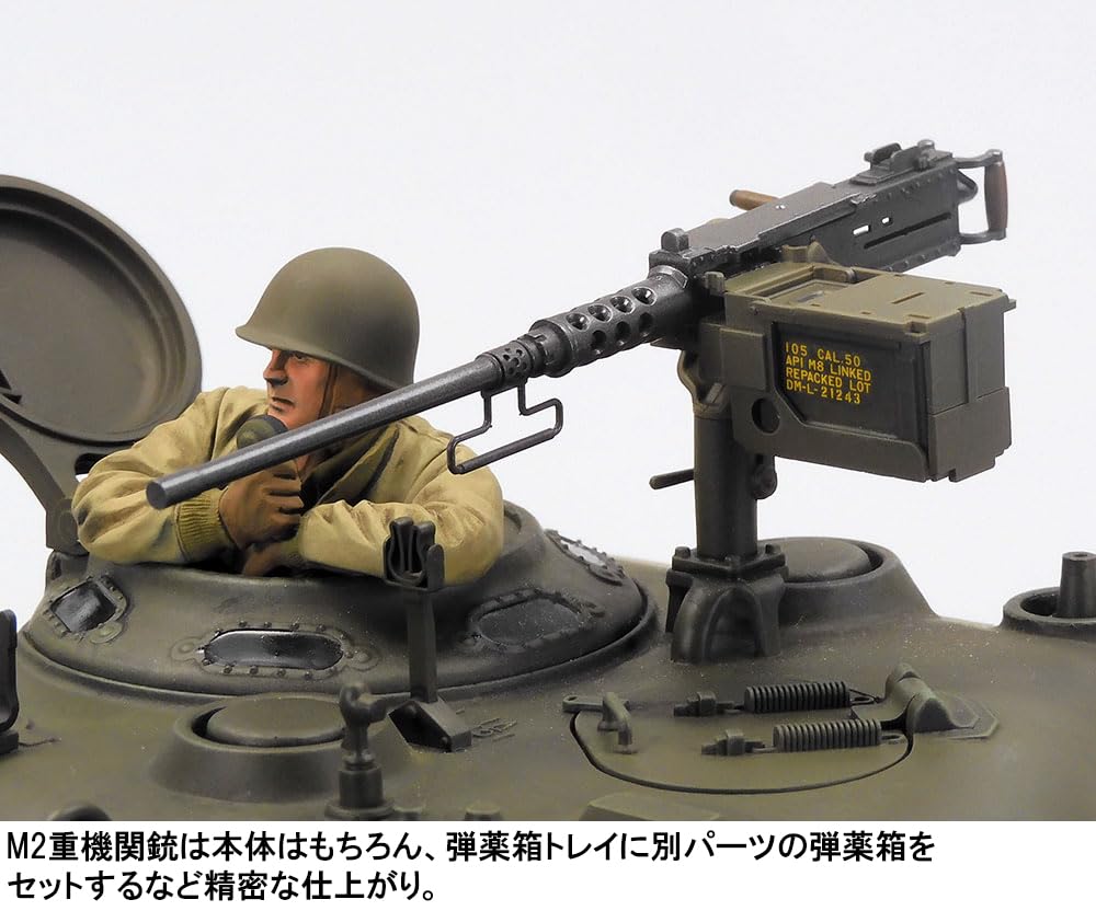 Tamiya RC Tank Series 48 M4 Sherman Howitzer Mechanical Steering Electric Radio Model 56048 1/16 No. 1/16RC (105mm Mounted) System, Control,