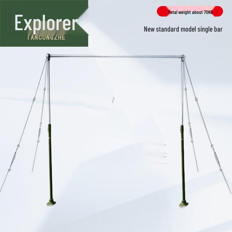Pathfinder Adjustable Outdoor Pull-up Bar