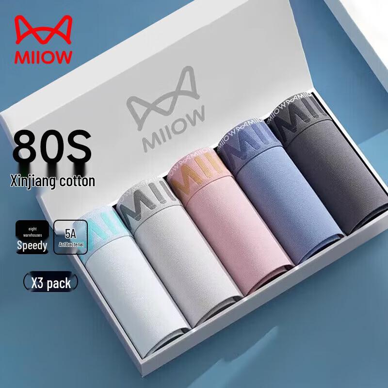 

Mao Ren Мужские боксеры-брифы из гребенного хлопка 80-х с антибактериальным эффектом XL