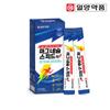 Drinkable Magnesium Gluconate Vitamin B6 Speed Liquid 14 Packets 1 Box