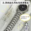 Comolife Uhr Waschen Uhrenarmband Reinigung Alkalisch Elektrolytisch Metallreinigung Hergestellt in Japan (120ml) - Wasser, Wasser, Lösung,