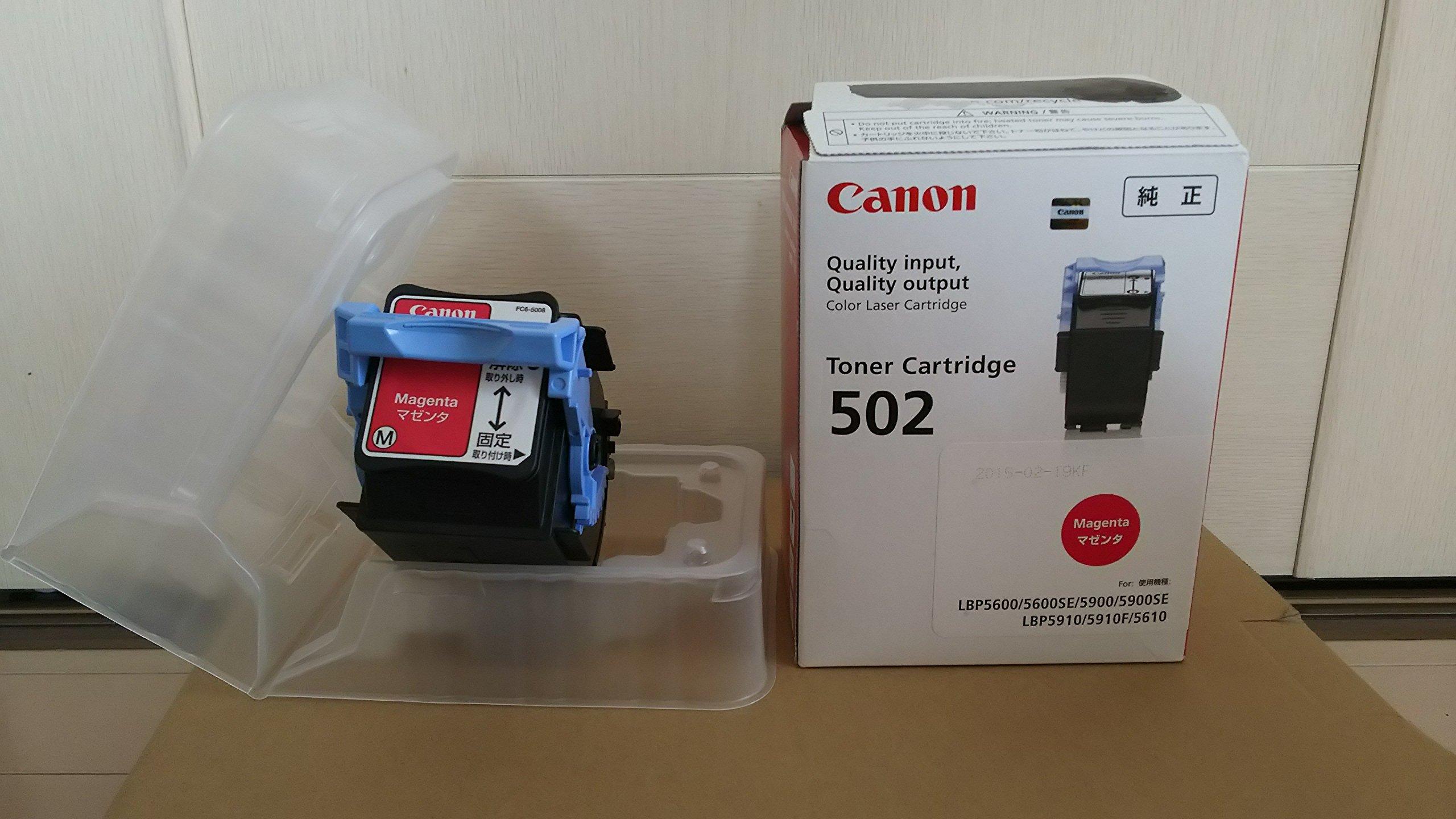 

CANON Toner Cartridge 502 Magenta Genuine/9643A001 CN-TN502MGJ маджента