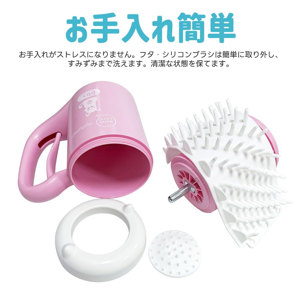 Dog Paw Wash Pet Dog Paw Wash Cup with Silicone Soft Removes Washes Easy to Use Brush, Brush, Cleaning, Semi-Automatic Handle, 360-Degree Rotation,