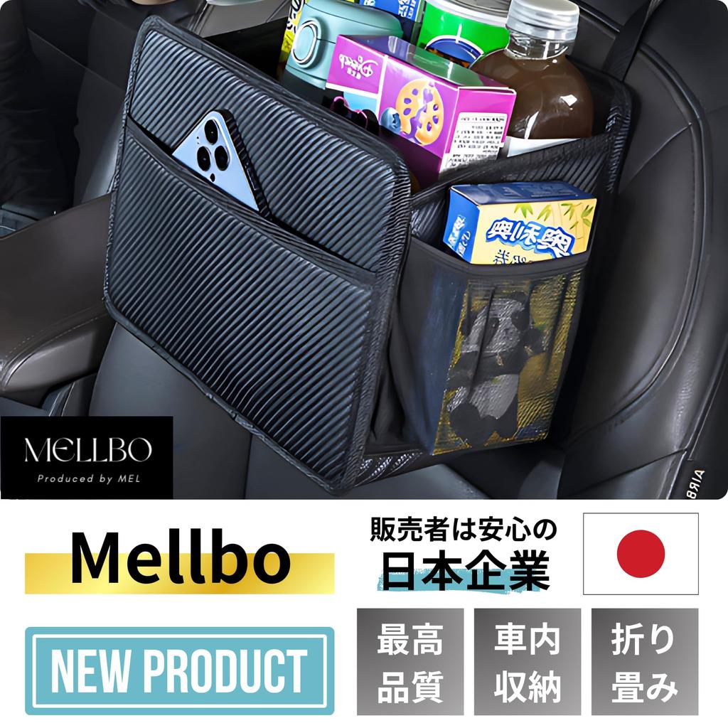 Mellbo Seat Back Pocket Tissue Case Drink Holder Car Rear Seat Storage Pocket PU Leather Large Capacity Carbon Black