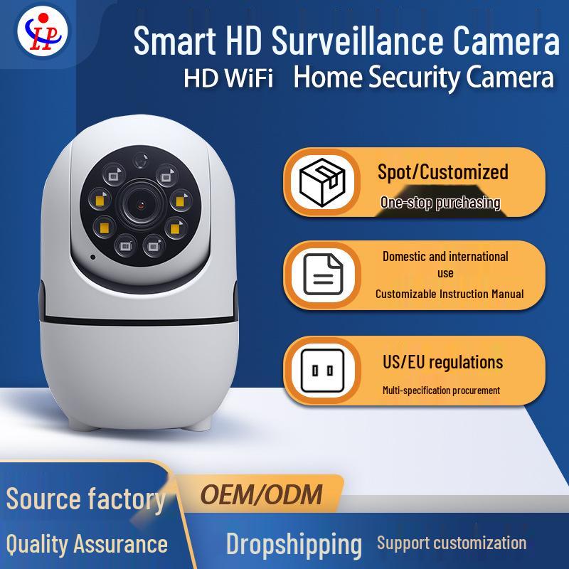 

HomeSphere HD WiFi Night Vision Indoor Camera US Custom Edition [White]